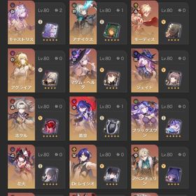 最終値下げ キャストリス2凸 | 崩壊スターレイル(崩スタ)のアカウントデータ、RMTの販売・買取一覧