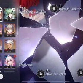 布瑪電玩：10番、引退垢 🎮限定キャラクター9体 | 崩壊スターレイル(崩スタ)のアカウントデータ、RMTの販売・買取一覧