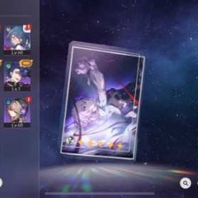 布瑪電玩：14番、引退垢 長夜月+長き夜に輝く星へ+符玄+星玉45553個+星軌専用チケット15個 | 崩壊スターレイル(崩スタ)のアカウントデータ、RMTの販売・買取一覧