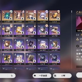 スタレ引退垢 | 崩壊スターレイル(崩スタ)のアカウントデータ、RMTの販売・買取一覧