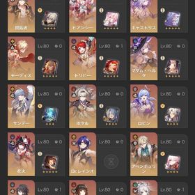 キャストリス2凸餅 その他最強キャラ餅多数 | 崩壊スターレイル(崩スタ)のアカウントデータ、RMTの販売・買取一覧