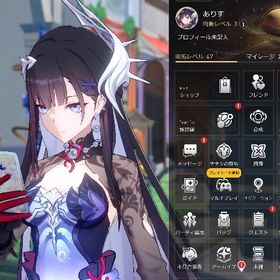 【お手軽持続セット】セイレンス1凸＋モチーフ カフカ＋モチーフ | 崩壊スターレイル(崩スタ)のアカウントデータ、RMTの販売・買取一覧