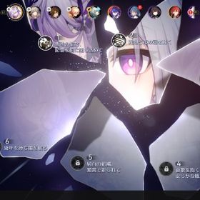 🔥キャストリス2凸餅武器厳選済みモーディス餅武器あり🔥 | 崩壊スターレイル(崩スタ)のアカウントデータ、RMTの販売・買取一覧