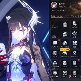 【お手軽持続セット】セイレンス＋モチーフ カフカ＋モチーフ ブローニャ 1凸 | 崩壊スターレイル(崩スタ)のアカウントデータ、RMTの販売・買取一覧