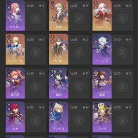 スターレイル 凸多数 | 崩壊スターレイル(崩スタ)のアカウントデータ、RMTの販売・買取一覧