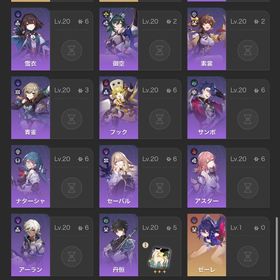 引退垢 キャストリス2凸餅、マダムヘルタ2凸餅など | 崩壊スターレイル(崩スタ)のアカウントデータ、RMTの販売・買取一覧