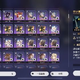 引退 | 崩壊スターレイル(崩スタ)のアカウントデータ、RMTの販売・買取一覧