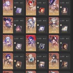 原神 スタレ ゼンゼロ 引退垢 | 崩壊スターレイル(崩スタ)のアカウントデータ、RMTの販売・買取一覧