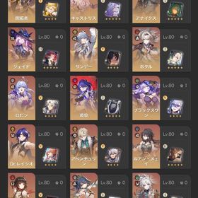 【武器40/80】☆5x42 キャストリス1凸+餅 黄泉+餅 ホタル+餅 飛霄+餅 アナイクス 霊砂 | 崩壊スターレイル(崩スタ)のアカウントデータ、RMTの販売・買取一覧