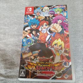 遊戯王ラッシュデュエル 最強バトルロイヤル!!
