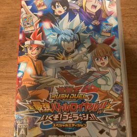 遊戯王ラッシュデュエル 最強バトルロイヤル プロモカード付