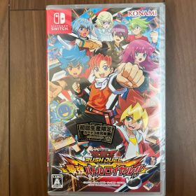 遊戯王ラッシュデュエル 最強バトルロイヤル！！ 初回生産限定カード3枚同梱