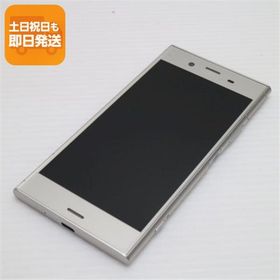 超美品 SO-01K Xperia XZ1 シルバー スマホ 即日発送 スマホ 白ロム 中古 DoCoMo SONY あすつく 土日祝発送OK