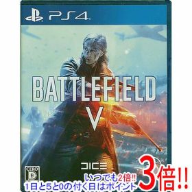 【1日と5.0のつく日、18日はポイント3倍！】バトルフィールド 5(Battlefield V) PS4