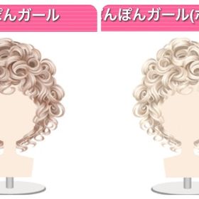 ぽんぽんガール | ガルショのアイテム、RMTの販売・買取一覧