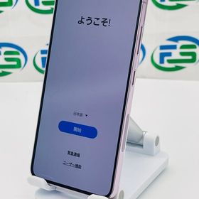 【新品同様】Galaxy S23 SC-51D 256GB ラベンダー