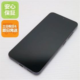 安心保証 超美品 SCG19 Galaxy S23 ファントム ブラック