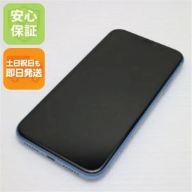 良品中古 SIMフリー iPhoneXR 256GB ブルー スマホ 白ロム 中古 即日発送 Apple iphone XR 土日祝発送OK 05000