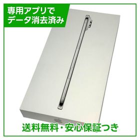 【未開封品】iPhone Air 1TB クラウドホワイト SIMフリー