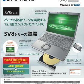 Panasonic【即納】人気の Let's note CF-SV8 超軽量！使用時間少ない希少掘り出し物！Officeソフト付き！