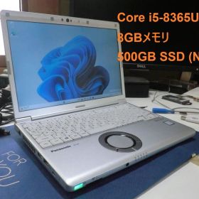 レッツノート CF-SV8 バッテリ新同 美品 512GB高速SSD搭載 使用840時間