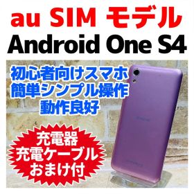 SIMフリー Android One S4 32GB ピンク 電池良好
