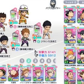 引退垢2 | ハイドリ(ハイキュー!! TOUCH THE DREAM)のアカウントデータ、RMTの販売・買取一覧