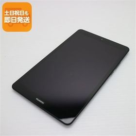 新品同様 MediaPad M5 lite 8 Wi-Fiモデル スペースグレー タブレット 本体 中古 あすつく 土日祝発送OK