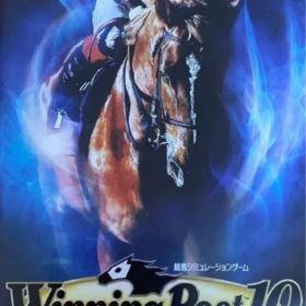 Winning Post 10 30周年記念作品☆*。