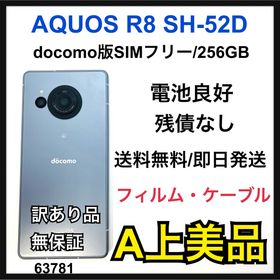j*a様 【ジャンク・訳あり品】Google Pixel 7 128 GB SI j*a様 【ジャンク・訳あり品】Google Pixel 7 128 GB SI