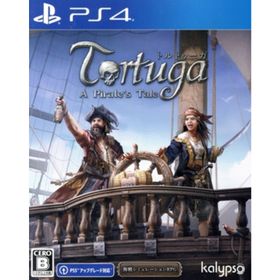 トルトゥーガ パイレーツ テイル／ＰＳ４(家庭用ゲームソフト)