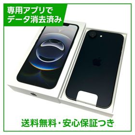 【未使用品】iPhone 16e 128GB ブラック SIMフリー au版