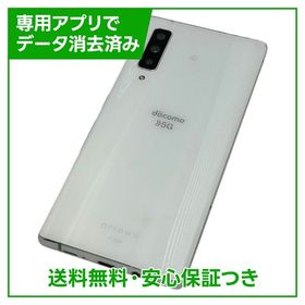 arrows NX9 F52A 128GB ホワイト SIMフリー ドコモ版