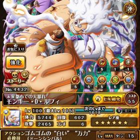 引退 | トレクル(ワンピーストレジャークルーズ)のアカウントデータ、RMTの販売・買取一覧