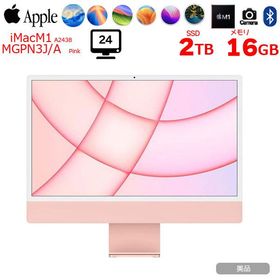 Apple iMac 24inch MGPN3J/ A2438 4.5K 2021 一体型 選べるOS Touch ID [Apple M1 8コア メモリ16GB SSD2TB 無線 BT カメラ 24インチ Pink ]:美品