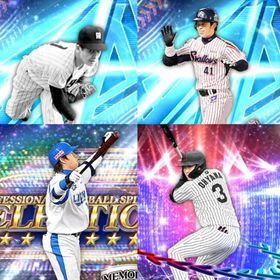 🌟村山・雄平所持初期垢🌟エナジー350🌟セレ中島・オースティンなどSランク37体🌟Vロ未進行 | プロスピAのアカウントデータ、RMTの販売・買取一覧