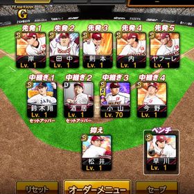 古参初期垢 2018〜 本日21時まで | プロスピAのアカウントデータ、RMTの販売・買取一覧