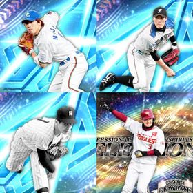 🌟ダルセレ松井・糸井所持初期垢🌟セレ浅村・小笠原などSランク41体🌟Vロード未進行🌟 | プロスピAのアカウントデータ、RMTの販売・買取一覧