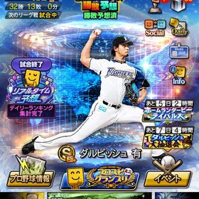 極227体.スピ119100.覇王最上位安定.AランクMAX900枚.KONAMI譲渡可能 | プロスピAのアカウントデータ、RMTの販売・買取一覧