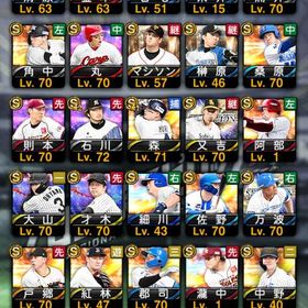 金本、清原、糸井、石毛、丸、石川、涌井、則本、榊原など | プロスピAのアカウントデータ、RMTの販売・買取一覧