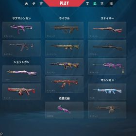 FAセカンドオーナー 7ヶ月所持 現芋1 | VALORANT(ヴァロラント)のアカウントデータ、RMTの販売・買取一覧