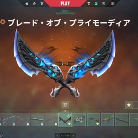 引退垢 Arcaneヴァンダル・ハロウィン有 取り返し無 | VALORANT(ヴァロラント)のアカウントデータ、RMTの販売・買取一覧