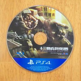 ◆即決 SONY PS4 十三機兵防衛圏 コード未使用 応募券付 十三機兵防衛圏 ウェルカムバリューパック