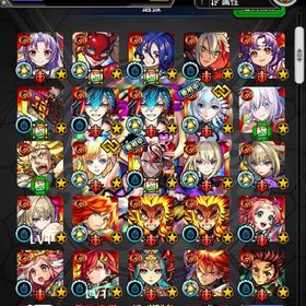 値下げ中！引退垢！！超獣コンプその他強キャラ多数 | モンストのアカウントデータ、RMTの販売・買取一覧