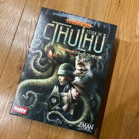 パンデミック クトゥルフの呼び声