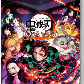 【中古】鬼滅の刃 ヒノカミ血風譚ソフト:ニンテンドーSwitchソフト／マンガアニメ・ゲーム