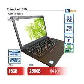 中古 ノートパソコン Lenovo レノボ ThinkPad L390 20NSS05400 Core i5 メモリ：16GB 6ヶ月保証