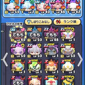 ホロライブキャラ多数アカウント | 妖怪ウォッチ ぷにぷにのアカウントデータ、RMTの販売・買取一覧