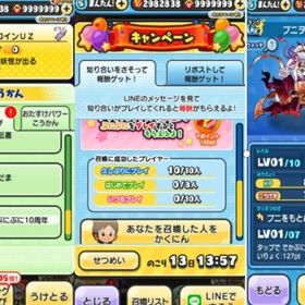 YP（Yポイント）最安値10万YP=900円 YP取得代行再開 ゲートクリアごほうび 達成代行 | 妖怪ウォッチ ぷにぷにの代行、RMTの販売・買取一覧