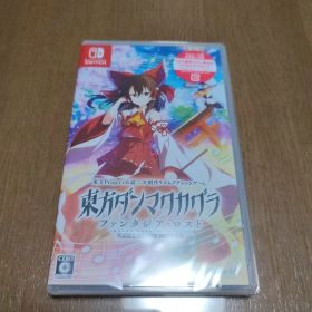 新品 特典付き 東方ダンマクカグラ ファンタジア・ロスト 通常版 switch